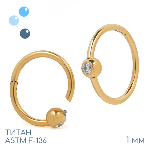 Кольцо-кликер Jewel Gold 1 мм (18 G) фото 2